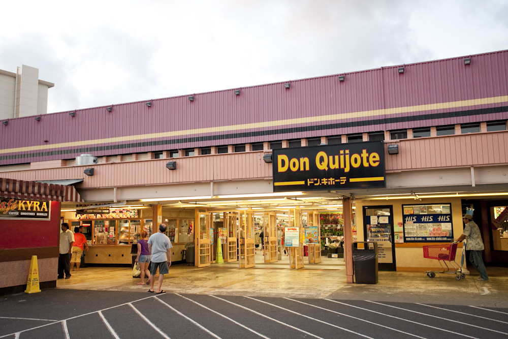 Don Quijote／ドンキホーテ