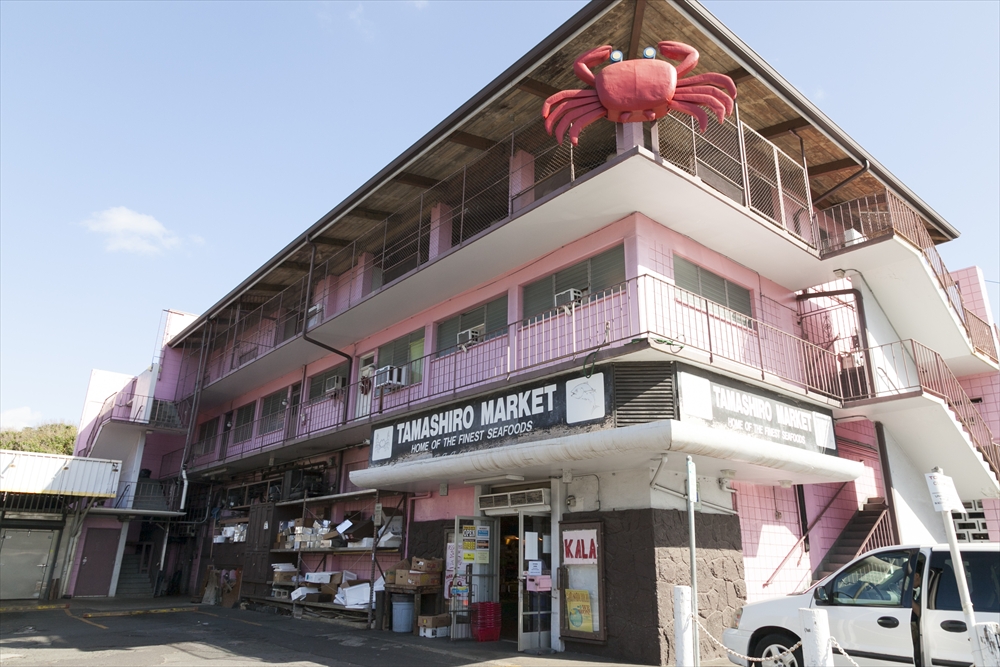 Tamashiro Market／タマシロ・マーケット