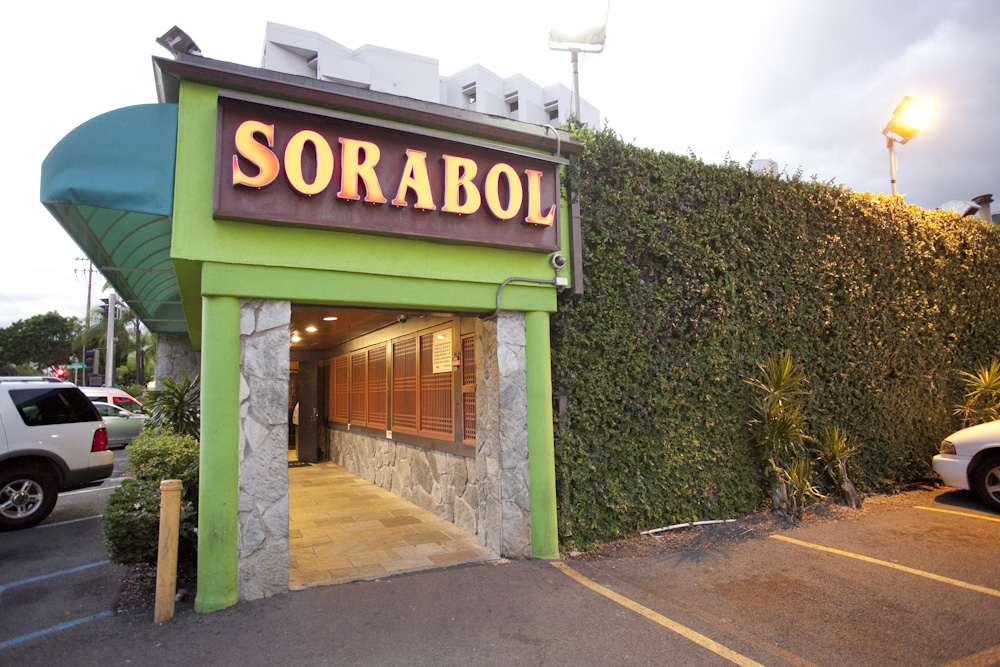 ソラボル／Sorabol Korean Restaurant