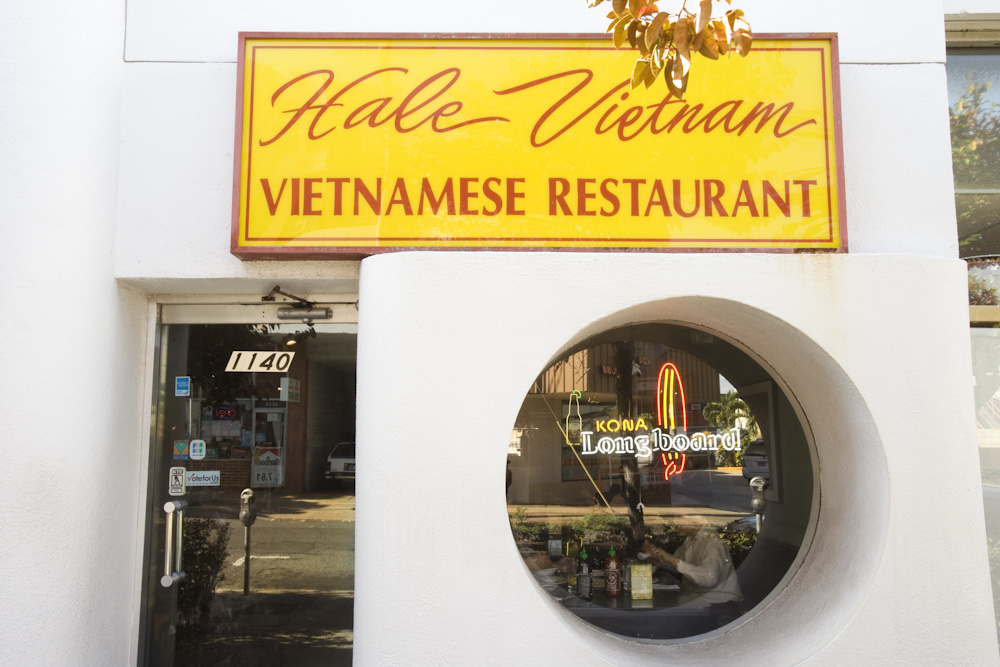 ハレ・ベトナム・レストラン／Hale Vietnam Restaurant
