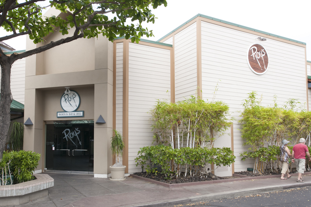 ロイズ・ワイコロア・バー＆グリル／Roy's Waikoloa Bar & Grill