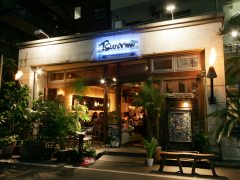 恵比寿にリトルハワイ！？Tsunami．Ebisu Tokyo （ツナミ エビス トウキョウ）