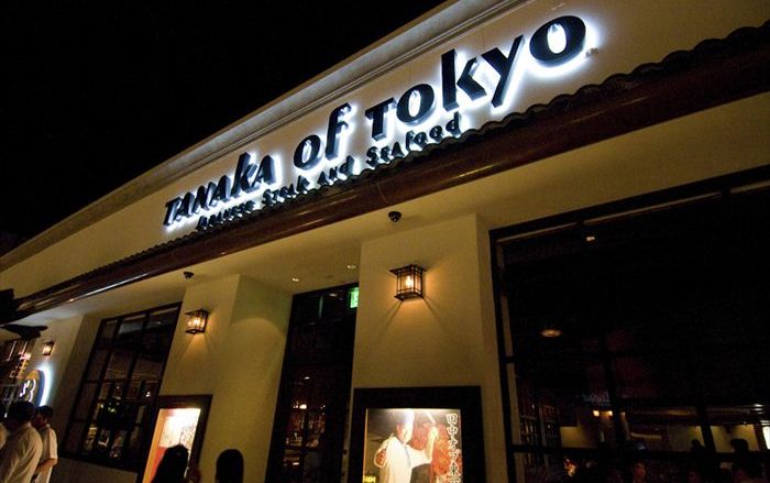 田中オブ東京　セントラル店／TANAKA of Tokyo