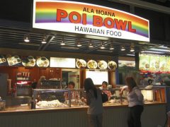 次のハワイ旅行で食べてみたい！ハワイのソウルフード｢ポイ｣を食べられるレストラン4選