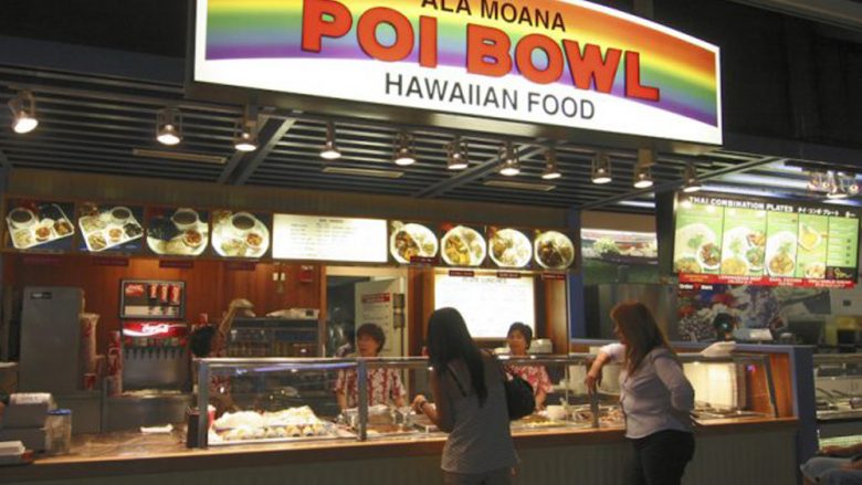 次のハワイ旅行で食べてみたい！ハワイのソウルフード｢ポイ｣を食べられるレストラン4選