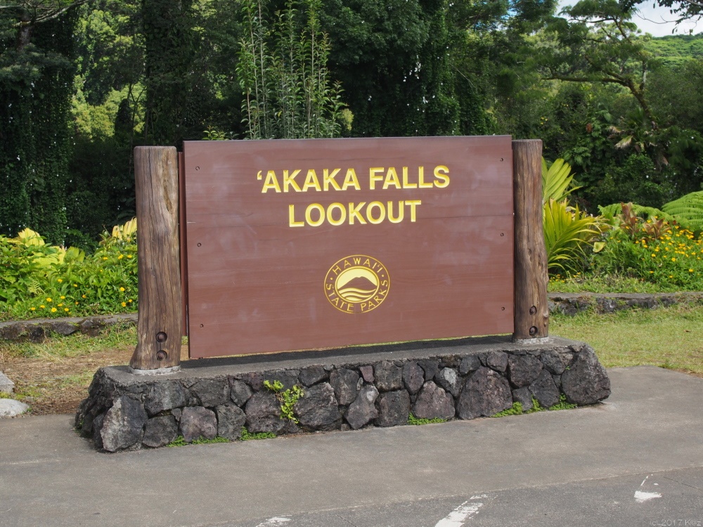 アカカ･フォールズ州立公園／Akaka Falls State Park