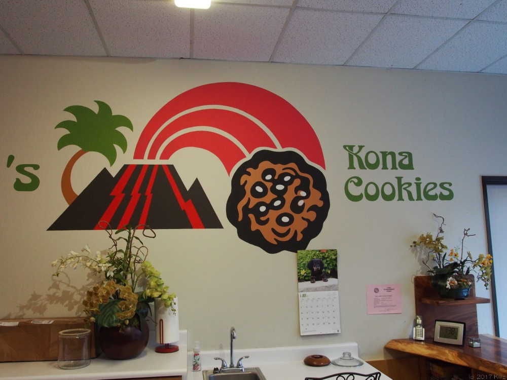 ミセス・バリーズ・コナ・クッキー(ハワイ島)／Mrs. Barry's Kona Cookies (Big Island)