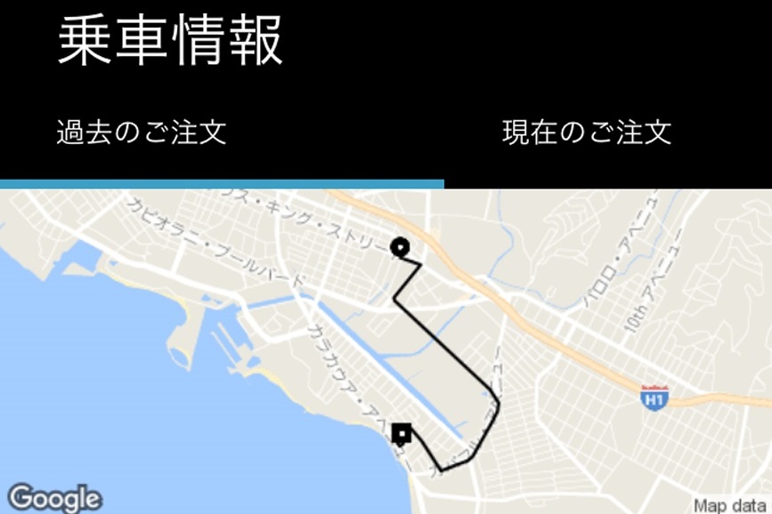 ウーバー／Uber 