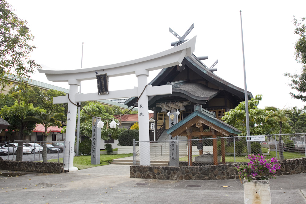 ハワイ出雲大社／Izumo Taishakyo Mission of Hawaii