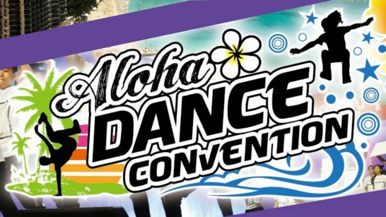 アロハ ダンス コンベンション2018