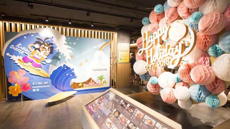 【イベントレポート】大盛況のうちに終了~『ワイキキ横丁』オープン1周年記念イベント~