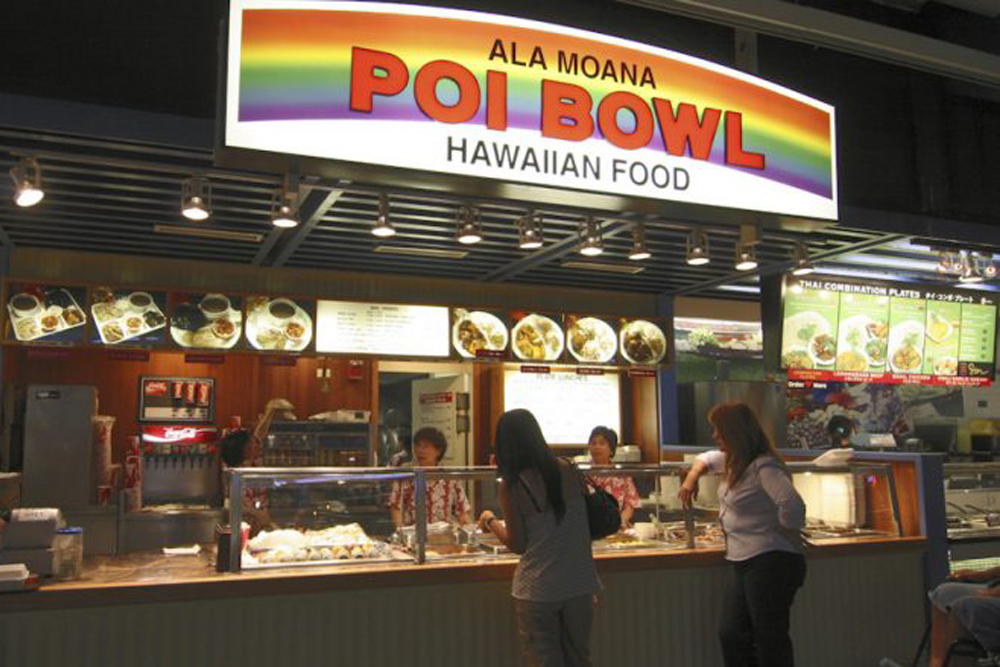 アラモアナ・ポイ・ボウル／Ala Moana Poi Bowl