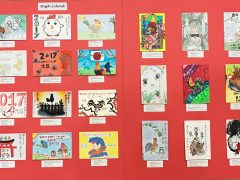 ハワイの子供たちがデザインした戌年の年賀状を展示～ロイヤル・ハワイアン・センター～