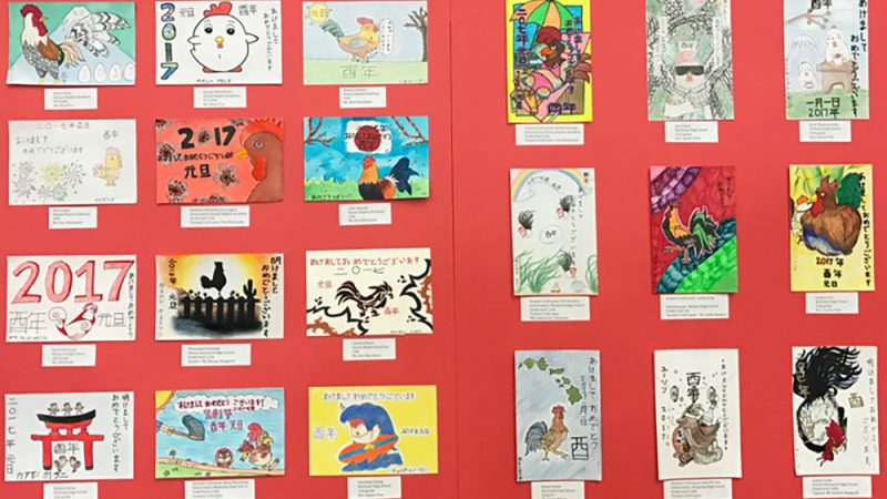 ハワイの子供たちがデザインした戌年の年賀状を展示~ロイヤル・ハワイアン・センター~