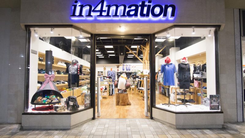 イン4メーション/In4mation