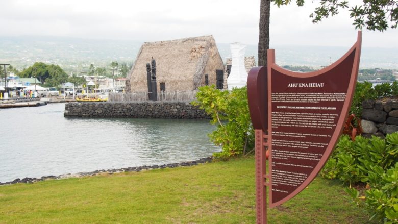 ハワイ島カイルア・コナ「アリイ・ドライブ」沿いの訪れるべきスポット