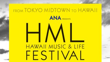 「ANA presents HML FESTIVAL」出演アーティスト第2弾！ ナタリー、夏川りみ単独公演決定！