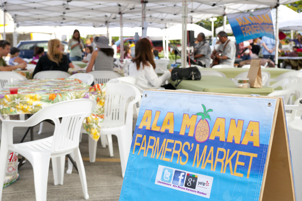 アラモアナセンター・ファーマーズマーケット／AlaMoana FarmersMarket