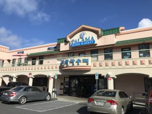ハワイでコスパ◎の韓国食材が買える！パラマ・スーパー・マーケット