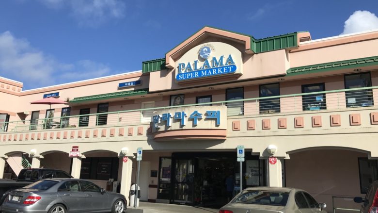 ハワイでコスパ◎の韓国食材が買える！パラマ・スーパー・マーケット