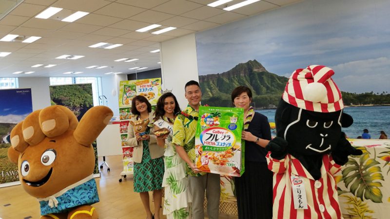 【イベントレポート】ハワイ州観光局公認商品『フルグラ®トロピカルココナッツ味』の発表イベント開催!