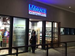 ミツワマーケットプレイス／Mitsuwa Market Place