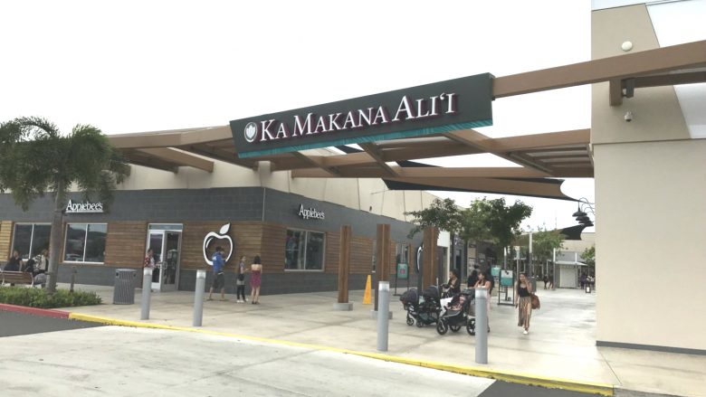 全米初出店のお店も！カポレイのショッピングモール「KA MAKANA ALI'I/カマカナアリイ」