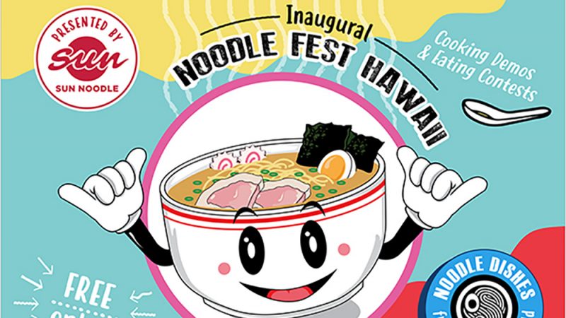 「第1回ヌードル・フェスト・ハワイ」開催! ハワイ人気店の麺料理を食べ尽くせ!