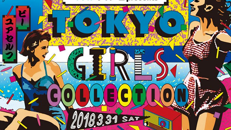 Instagramをダウンさせる美女!セリーヌ・ファラクが『FEEL ALOHA』を着てTGC 2018 S/Sに登場