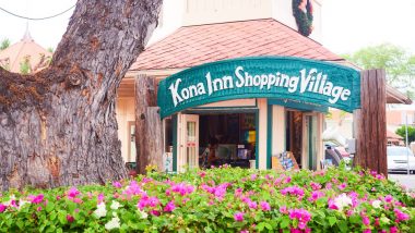 Kona Inn Shopping Village/コナ・イン・ショッピング・ビレッジ
