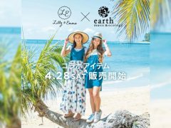 Lilly & Emma × earth music&ecology 2018年4月28日コラボレーションアイテム販売開始！