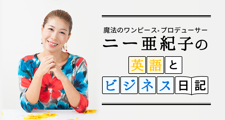 海外では小学生でも香水をつけるのは当たり前 香りの文化とは ハワイの最新情報をお届け Lanilani