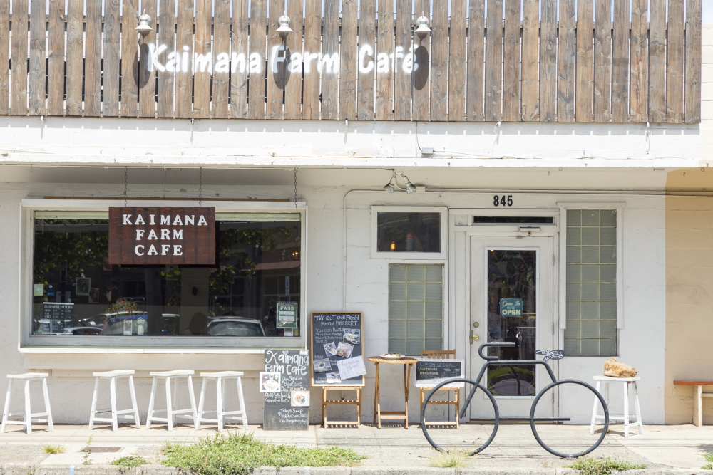 カイマナ・ファーム・カフェ／Kaimana Farm Café