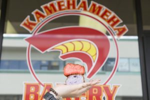 カメハメハ・ベーカリー／Kamehameha Bakery