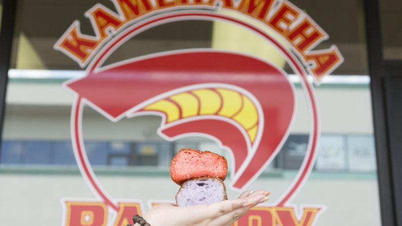 カメハメハ・ベーカリー/Kamehameha Bakery