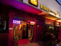ハワイ中華は定番が安心♪「Kirin Restaurant」