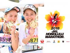 ホノルルマラソン2018 第1期エントリー開始！