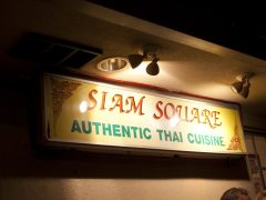 サイアム・スクエア／Siam Square