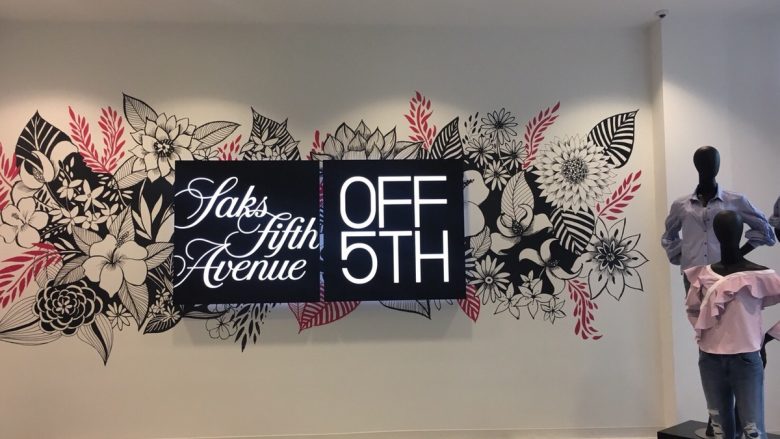 サックス・フィフス・アヴェニューのアウトレット「Saks Off Fifth」でお得にブランド物をゲットしよう！！