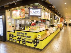 ラーメン満一 威風堂々／RAMEN MANICHI IFUDODO