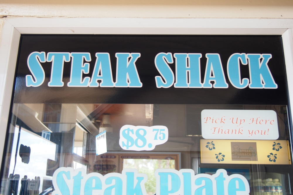 ステーキ・シャック／The Steak Shack