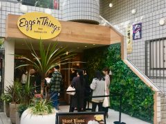 杜の都・仙台で出会った「エッグスン・シングス／Eggs'n Things」の「いつでも朝ごはん」