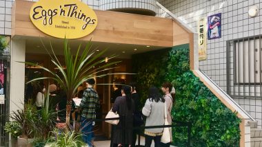 杜の都・仙台で出会った「エッグスン・シングス／Eggs'n Things」の「いつでも朝ごはん」