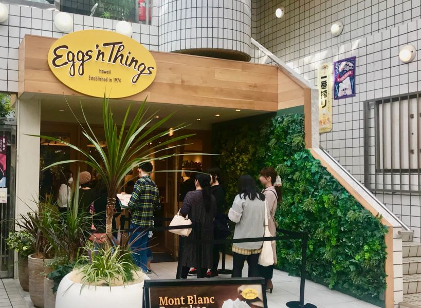 杜の都・仙台で出会った「エッグスン・シングス／Eggs'n Things」の「いつでも朝ごはん」