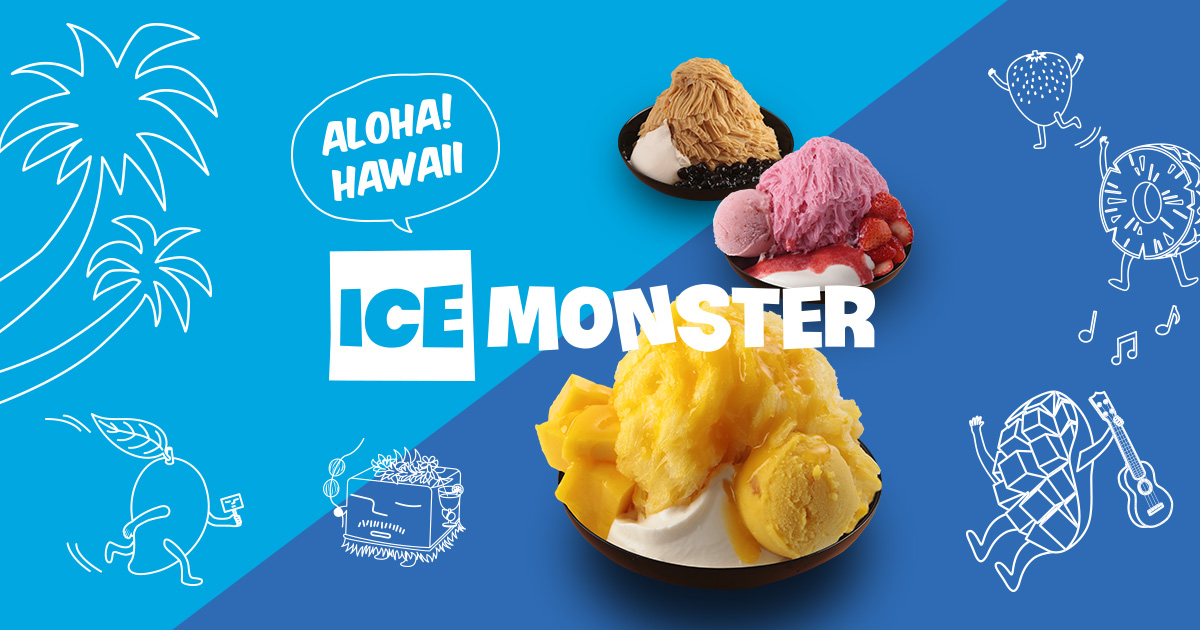 ハワイ初上陸 新感覚かき氷 Ice Monster アイスモンスター のポップアップショップがオープン ハワイの最新情報をお届け Lanilani
