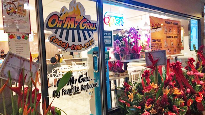 ザ・ハワイなプレートランチの新店「オー・マイ・グリル／Oh My Grill」