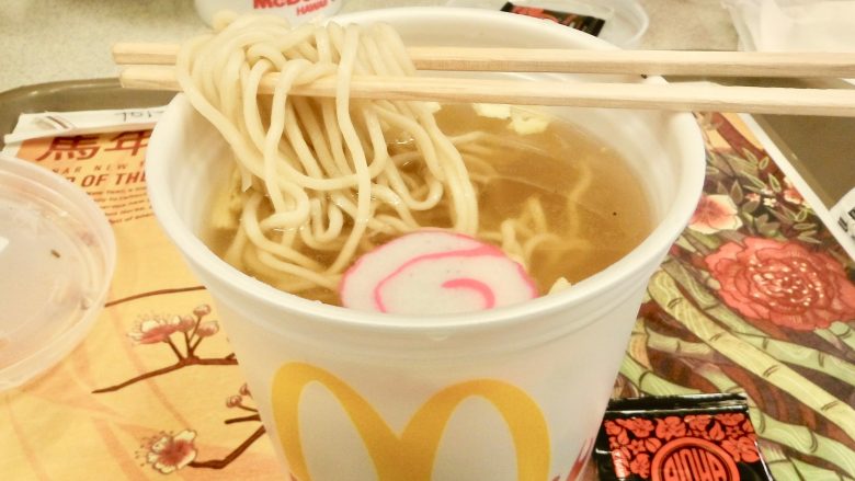 ハワイのマクドナルド限定！ラーメンみたいな「サイミン」ってなに？