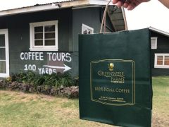 ハワイ島の「グリーンウェル・ファームズ／Greenwell Farms」でコーヒー農園ツアーに参加しよう♪