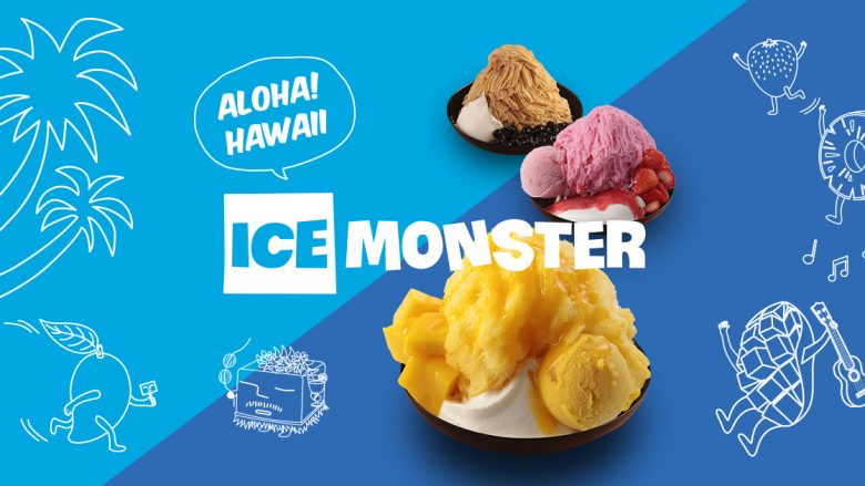 ICE MONSTER HAWAII WAIKIKI SHOP／アイスモンスターハワイ ワイキキショップ