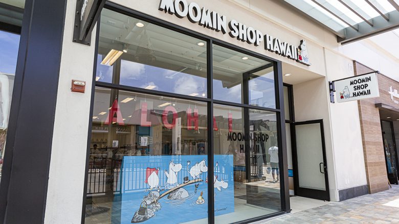 Moomin Shop Hawaii/ムーミン・ショップ・ハワイ